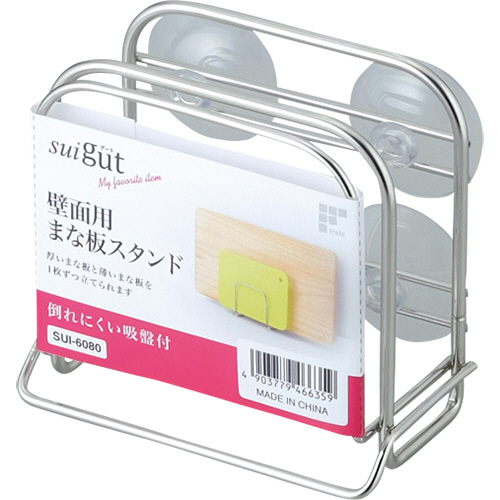 SUIグート　壁面用まな板スタンド　1個