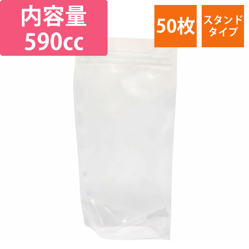 ラミジップ　スタンドタイプ　LZ-16画像