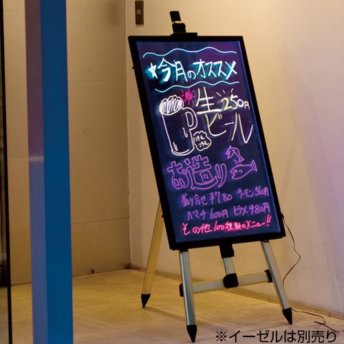 イルミネーションボード スパークボード 600×900 友屋 [ケース販売] 表面に明るいイルミネーションが施されたボードの正面画像
