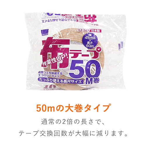 しっかり梱包！手で切れて長く使える布テープ（布製ガムテープ）