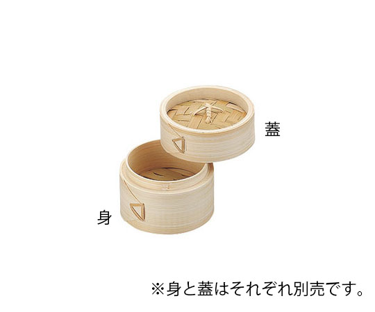 本竹中華セイロ 蓋 8cm画像