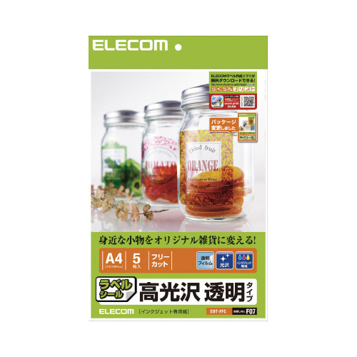 フリーカットラベル　透明　高光沢フィルム　５枚画像