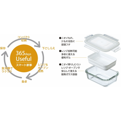 保存容器　DL耐熱ガラス調理&保存セット　1040ml 透明な容器が清潔感を持って整然と並んでいる様子