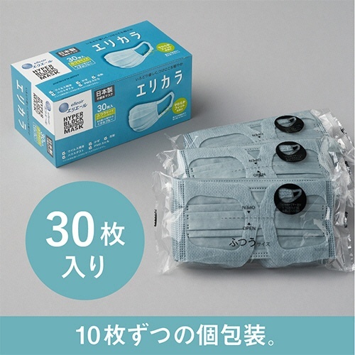 エリエール　ハイパーブロックマスク　エリカラ　ふつうサイズ　ナチュラルホワイト　1箱(30枚) パッケージの正面が鮮明に映し出され、30枚がしっかりと収まっている様子