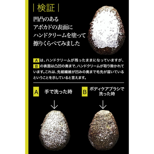 ボディブラシ　ボディケアブラシ　モカグレージュ 柔らかな毛並みとグレーがかったデザインの角度から見えるボディブラシ。