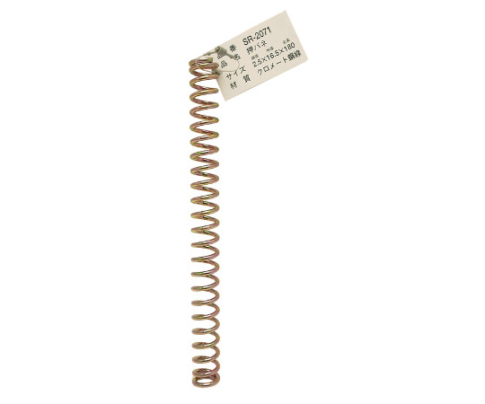 鉄押しバネ　線径2.5mm×外径16.5mm×自由長180mm画像