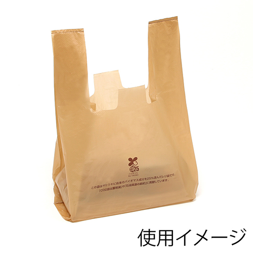 商品のお持ち帰りに！有料化が不要のレジ袋