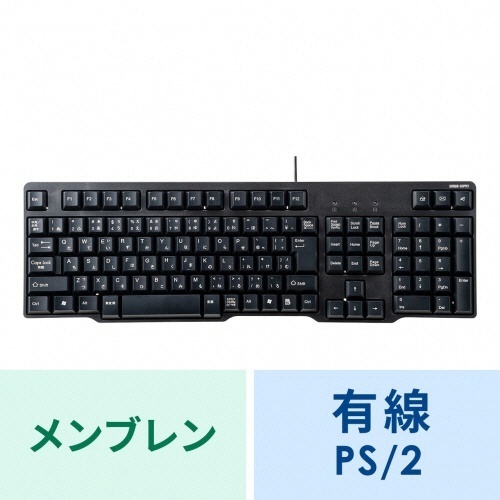 PS/2キーボード　ブラック　1台 黒いキーボードが上面から撮影されている状態