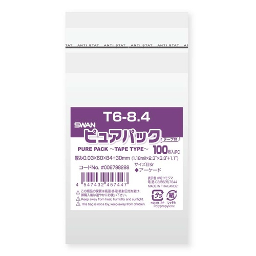 ピュアパック T 6-8.4画像