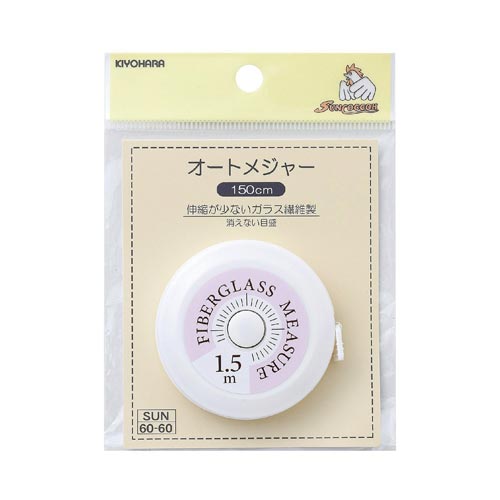 オートメジャー　１５０ｃｍ画像