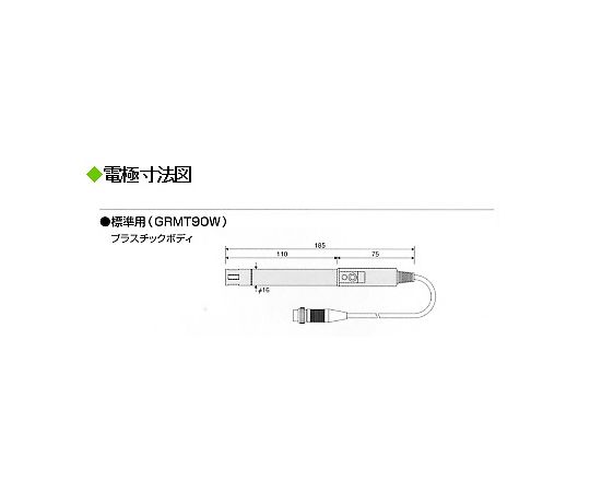 ハンディpH/ORPメーター　TPX-999Si用　標準pH/ORP電極画像