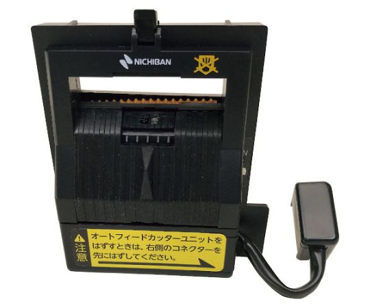 TCE-700用オートフィードカッターユニット　部品番号7656画像