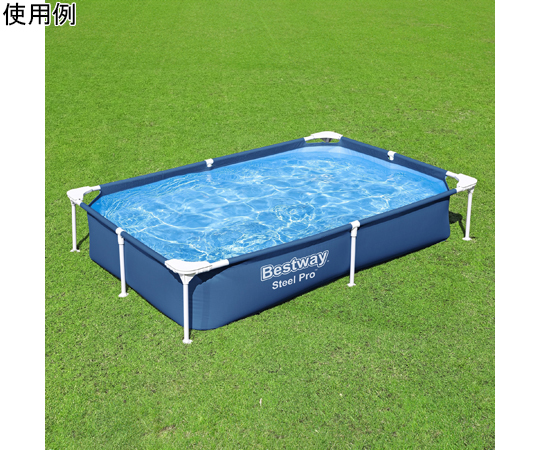 グランドプール 2.21m×1.5m×43cm 青いプールが水をたたえ、周囲の芝生とコントラストを成す様子