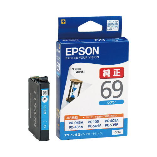 純正インク　ＩＣＣ６９　シアン　３個画像