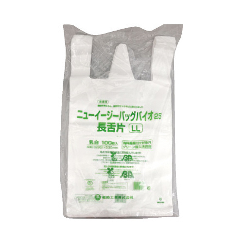 ニューイージーバッグバイオ２５　長舌片　ＬＬ　乳白画像