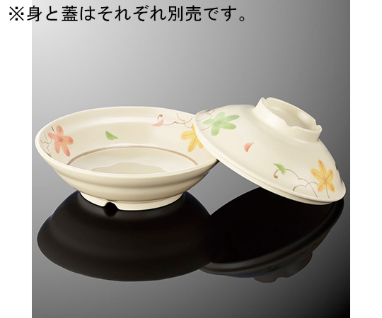 煮物碗 蓋 里ごよみ