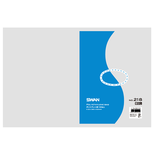 SWAN 規格ポリ袋 スワンポリエチレン袋 0.02mm厚 No.218 (18号) 紐なし 100枚画像