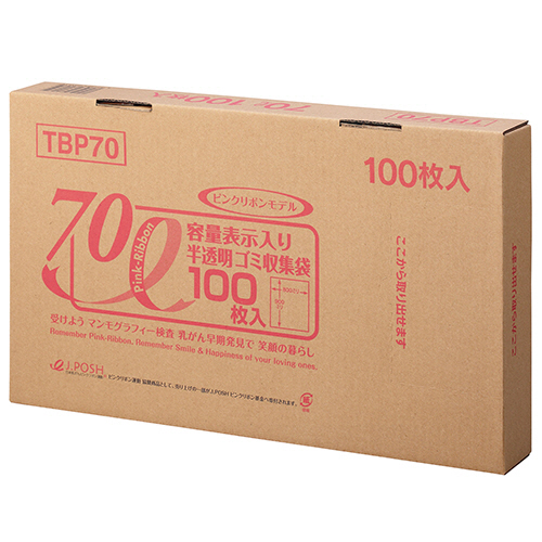 容量表示入ｺﾞﾐ袋 ﾋﾟﾝｸﾘﾎﾞﾝ 乳白半透明 70L BOX 1ｾｯﾄ(400枚:100枚×4箱)画像