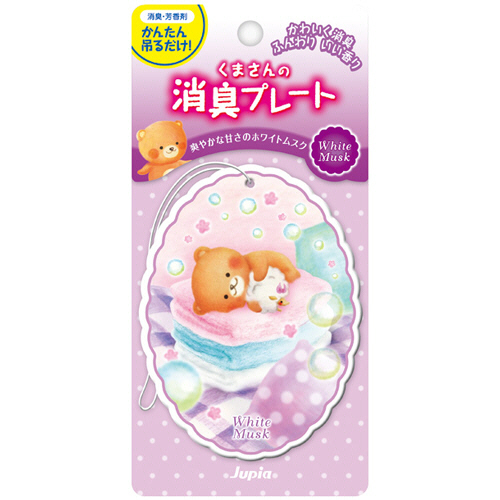 くまさんの消臭ﾌﾟﾚｰﾄ ﾎﾜｲﾄﾑｽｸ 1枚画像