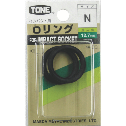 Oﾘﾝｸﾞ ﾊﾝｶﾞｰﾀｲﾌﾟ 1個画像