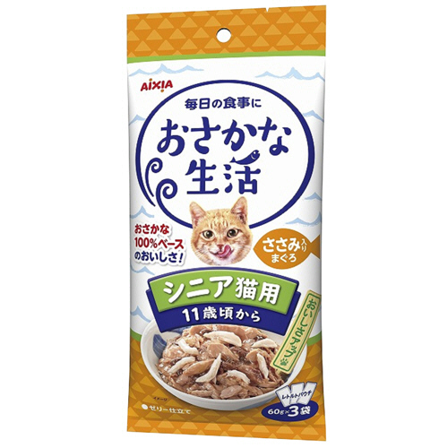 おさかな生活 ｼﾆｱ猫用 ささみ入りまぐろ 180g(60g×3袋) 1ﾊﾟｯｸ画像