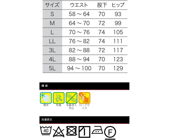 女性用混入だいきらい横ゴム・裾口ジャージパンツ サックス 3L 優しいサックスブルーのストレートパンツが前面に広がっている様子