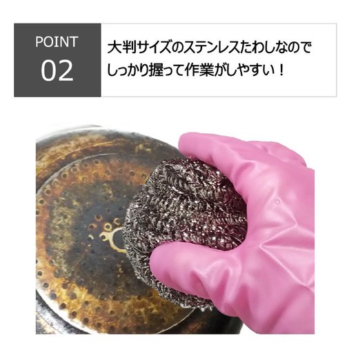 18-0 ステンレスタワシ 大(約70g) キクロン [バラ販売] 金色の繊維が目立つ、立てられたタワシのアップビュー