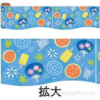 かんたんロール幕 夏イメージ画像