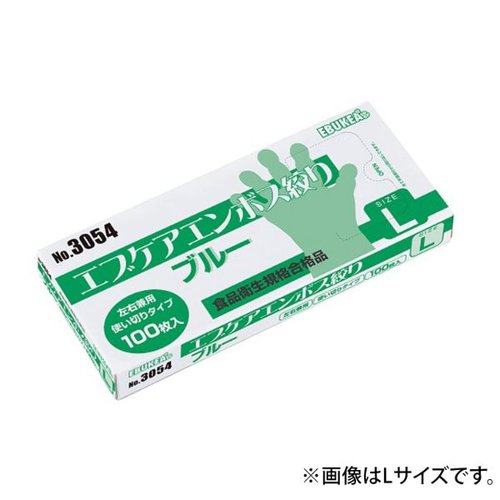 ポリ手袋 エブケアエンボス絞り箱入ブルー 3054 L エブノ画像