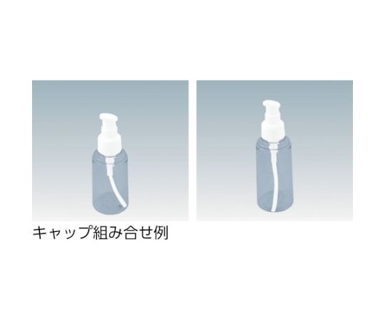 P用ノズルワンタッチCAP　No.1（白） 白いワンタッチキャップが真上から見える状態