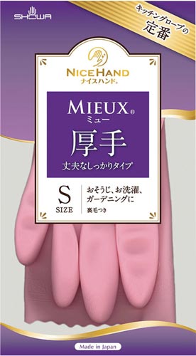 ナイスハンドミュー厚手　Ｓピンク　１双画像