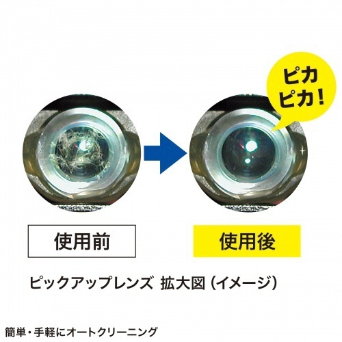 マルチレンズクリーナー　乾式　1個 パッケージの上部がクリアで、中身が透けて見える状態