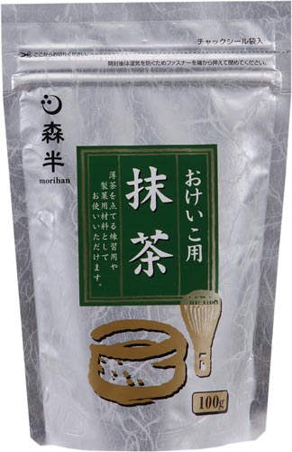森半おけいこ用抹茶１００ｇ×３画像