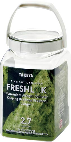 フレッシュロック　角型　２．７Ｌ　グリーン画像