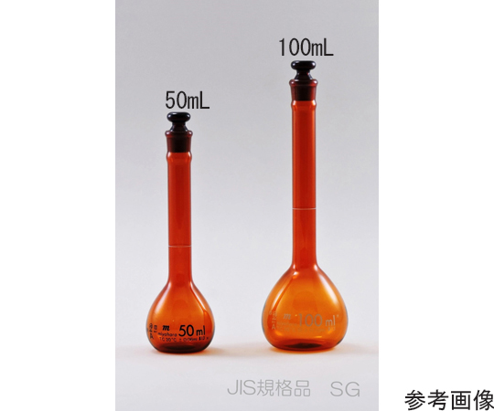 メスフラスコ　茶　1000mL　JIS　クラスA