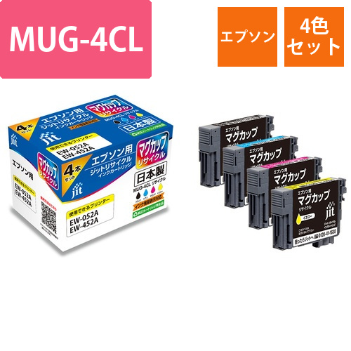 エプソン EPSON MUG-4CL 4色セット 互換 リサイクルインクカートリッジ画像