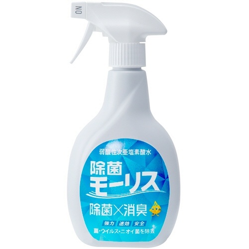 弱酸性次亜塩素酸水　除菌モーリス　本体　400mL　1本