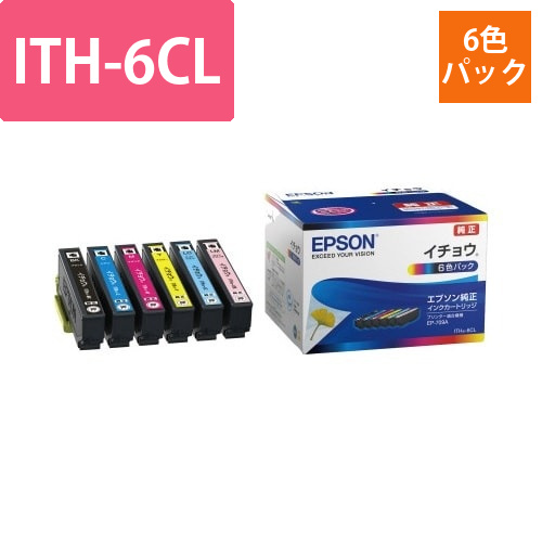 純正インク　ITH-6CL　6色