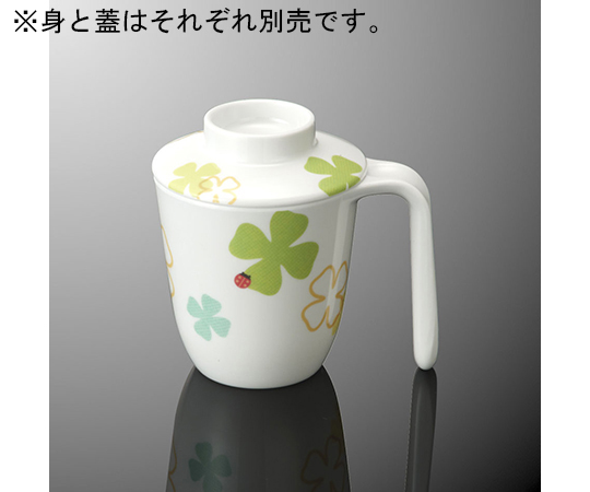 ユニカップ 蓋 よつば