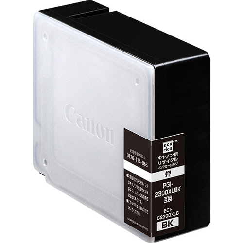ﾘｻｲｸﾙｲﾝｸ 顔料ﾌﾞﾗｯｸ [ｷﾔﾉﾝ:PGI-2300XLBK互換] ECI-C2300XLB 1個画像