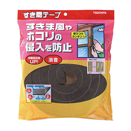 すき間ﾃｰﾌﾟ ﾀﾞｰｸｸﾞﾚｰ 20mm×30mm×2m 1巻画像