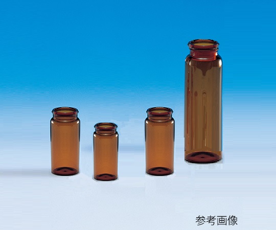 サンプル瓶（瓶のみ）　茶　1mL　200本入　PS-1