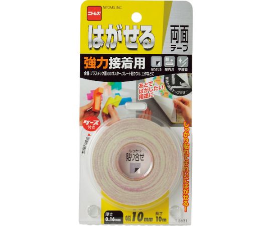 はがせる両面テ-プ強力接着用10X10画像