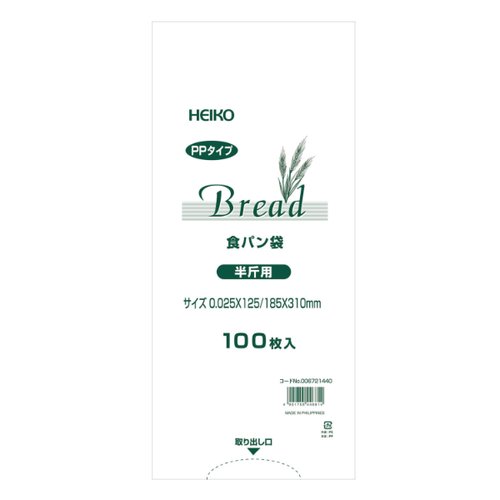 ポリ袋 PP食パン袋 半斤用 バラ出荷 HEIKO(シモジマ)画像