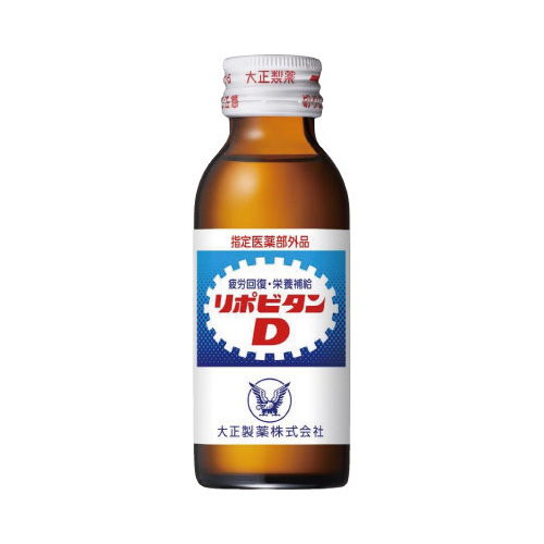 リポビタンＤ　１００ｍｌ　１０本入画像