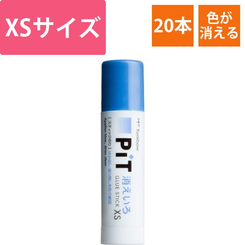 スティックのり　消えいろピット　XS　約5g　1セット(20本)画像