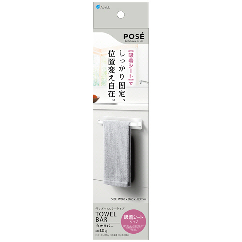 ﾎﾟｾﾞ ﾀｵﾙﾊﾞｰ 吸着ｼｰﾄﾀｲﾌﾟ 1個