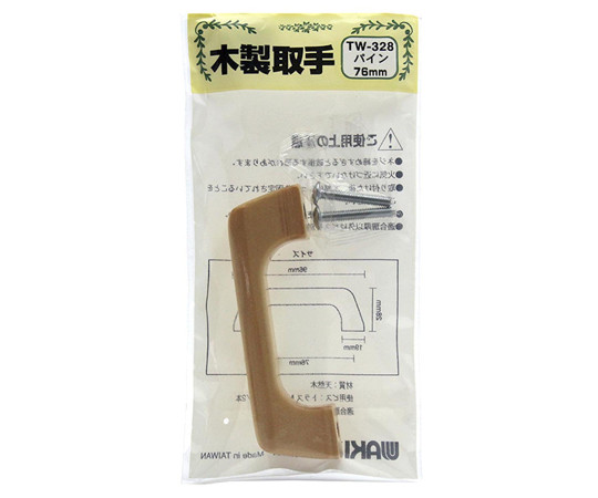 木製取手　パイン　96mm×28mm 木目が美しい取手が正面から見える状態