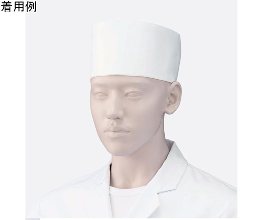小判帽（2枚）　ホワイト　LL