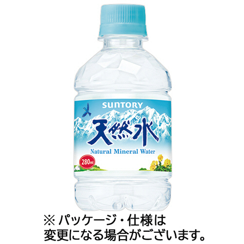 天然水 280mL ﾍﾟｯﾄﾎﾞﾄﾙ 1ｹｰｽ(24本)画像